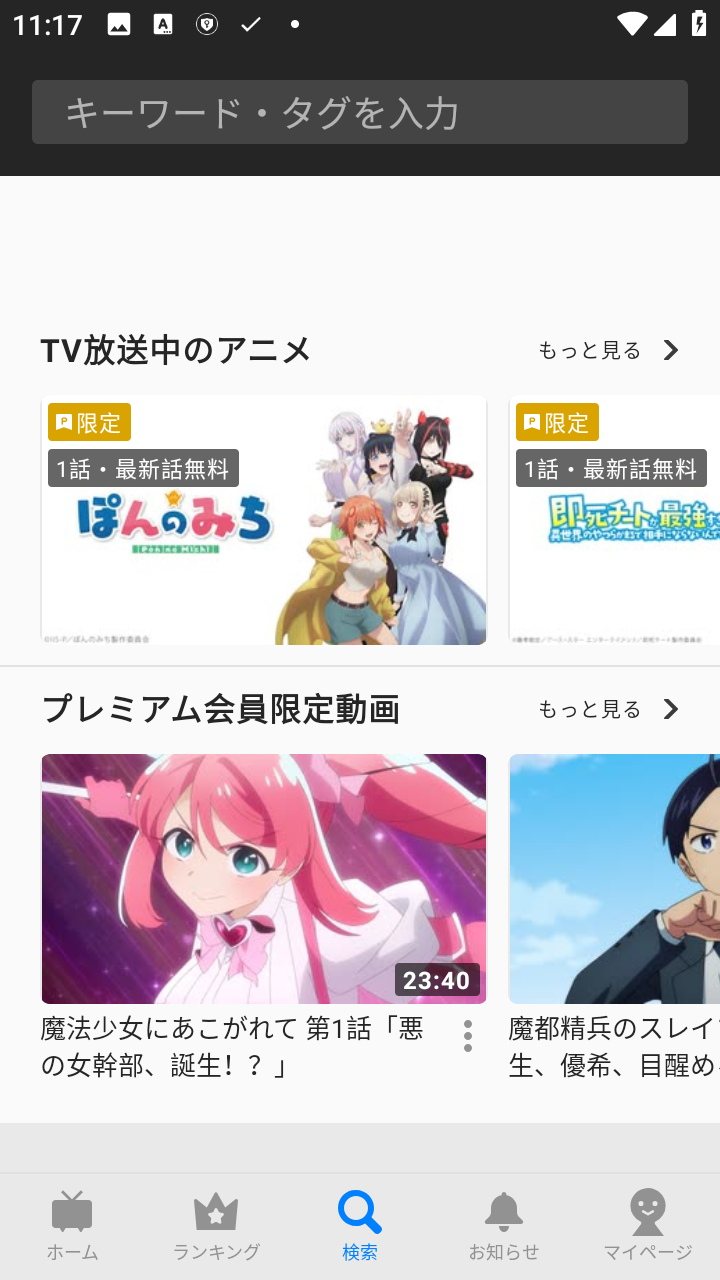 bilibili哔哩哔哩日版