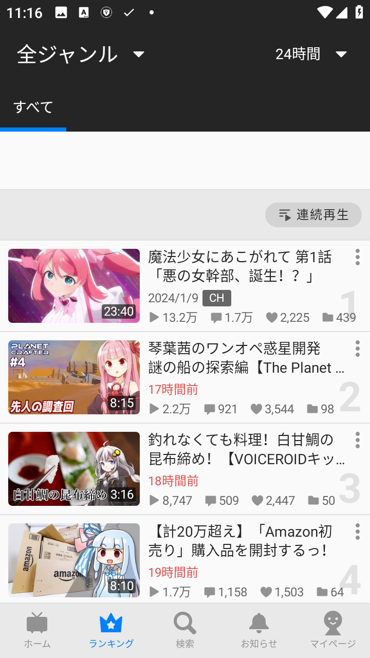 bilibili哔哩哔哩日版
