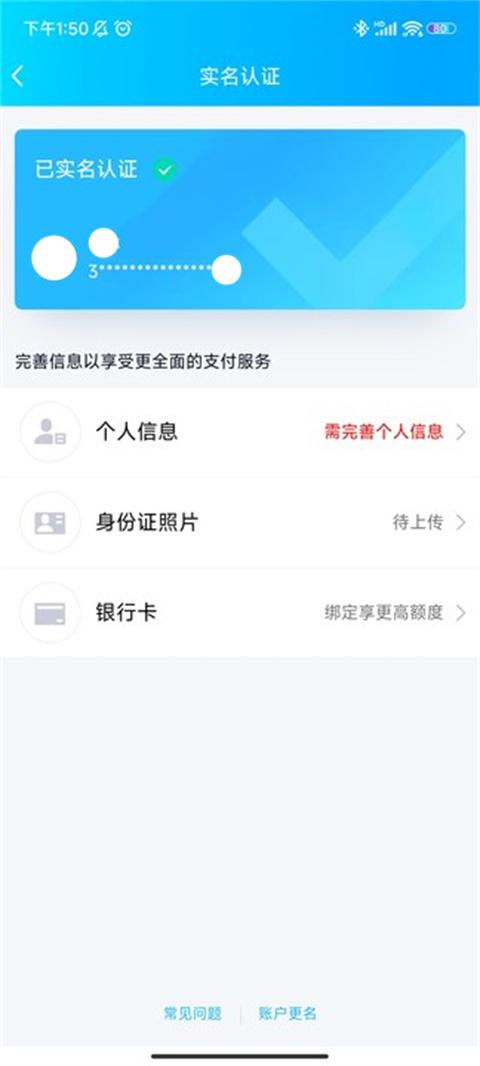 腾讯qq手机版