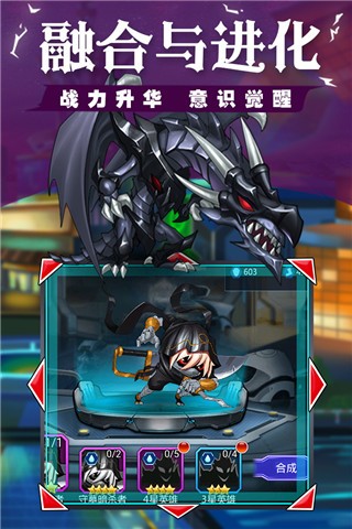 光明使者手游安卓版中文版下载安卓版本