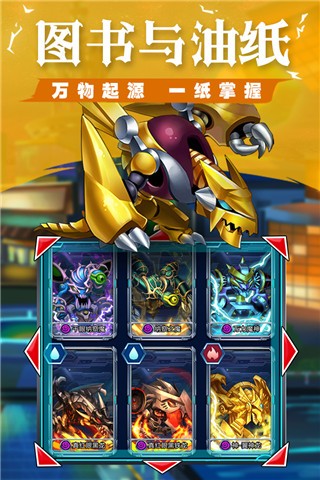 光明使者手游安卓版中文版下载安卓版本