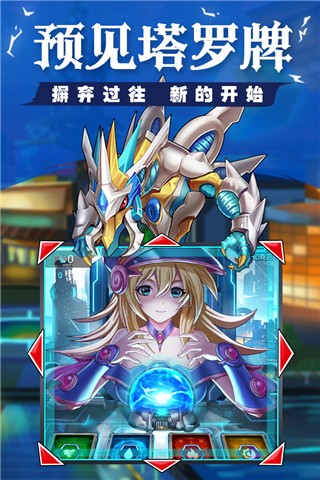 光明使者手游安卓版中文版下载安卓版本