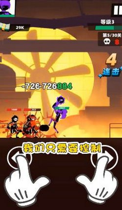 嘻哈格斗王2025下载安装