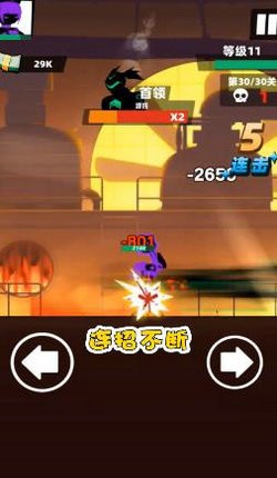 嘻哈格斗王2025下载安装