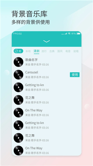 拼秀秀app