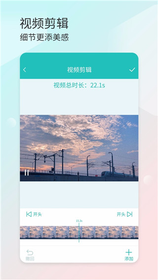 拼秀秀app
