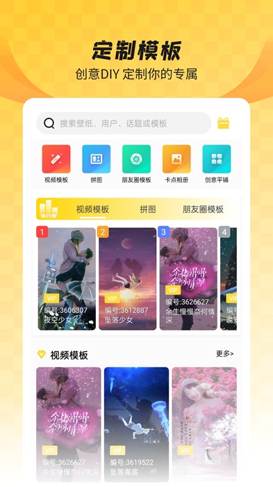 全局透明壁纸下载