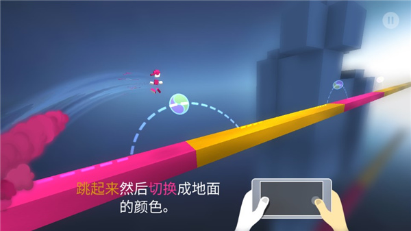极速变色龙最新版安卓app下载