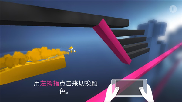 极速变色龙最新版安卓app下载