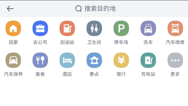 腾讯地图车机版