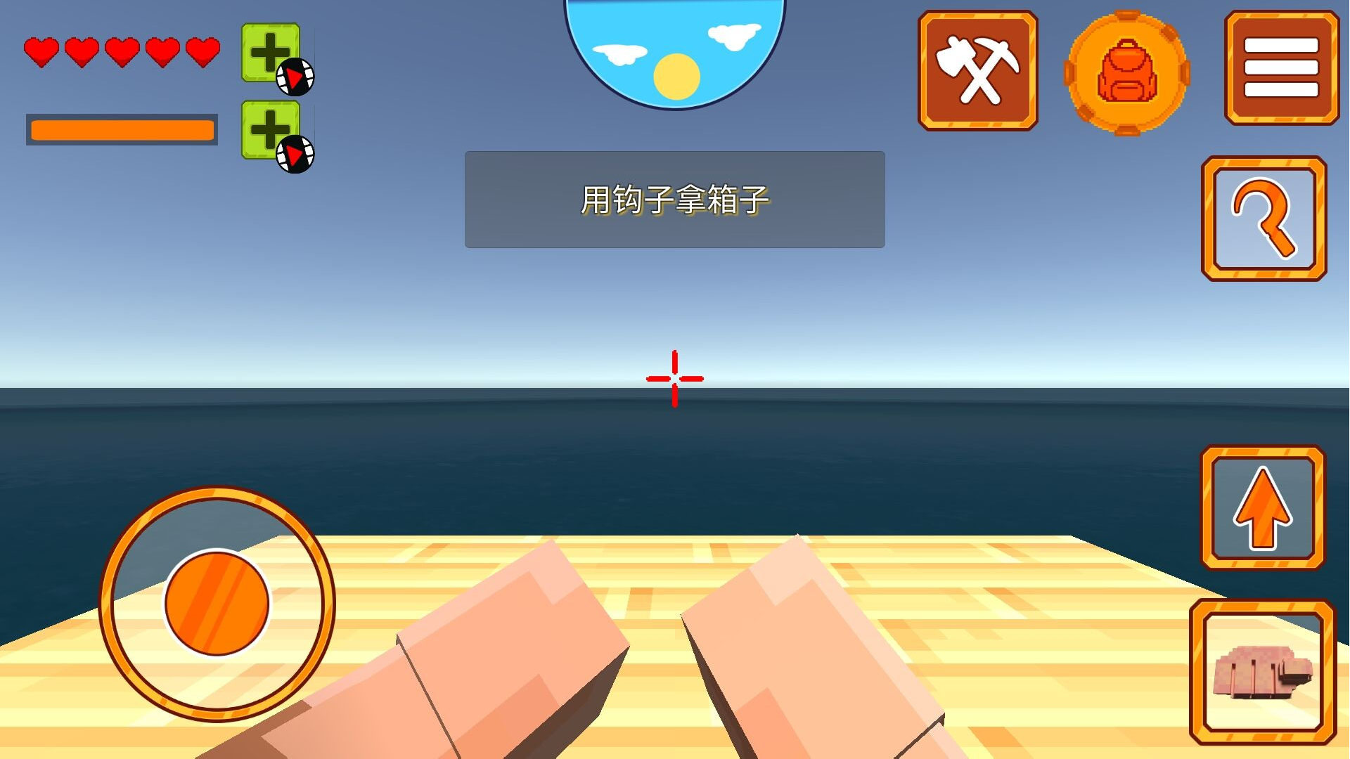 海上生存挑战最新版app安卓版