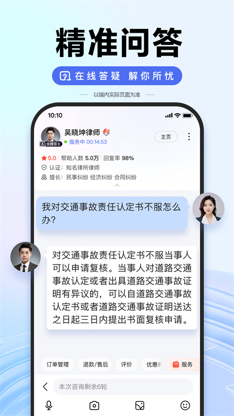 百度搜索最新版