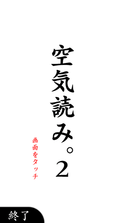 察言观色2安卓版最新版下载