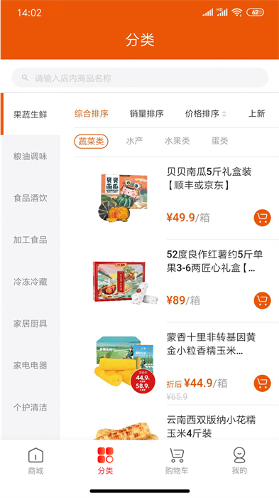 壹品慧生活下载