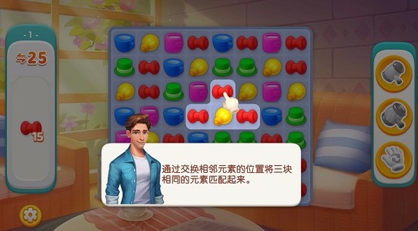 梦想家园疯狂下载安装2024版本