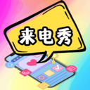 5G彩铃声剪最新版2025下载