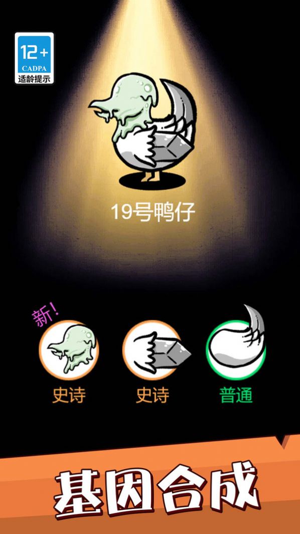 天天爱养成app下载安卓版
