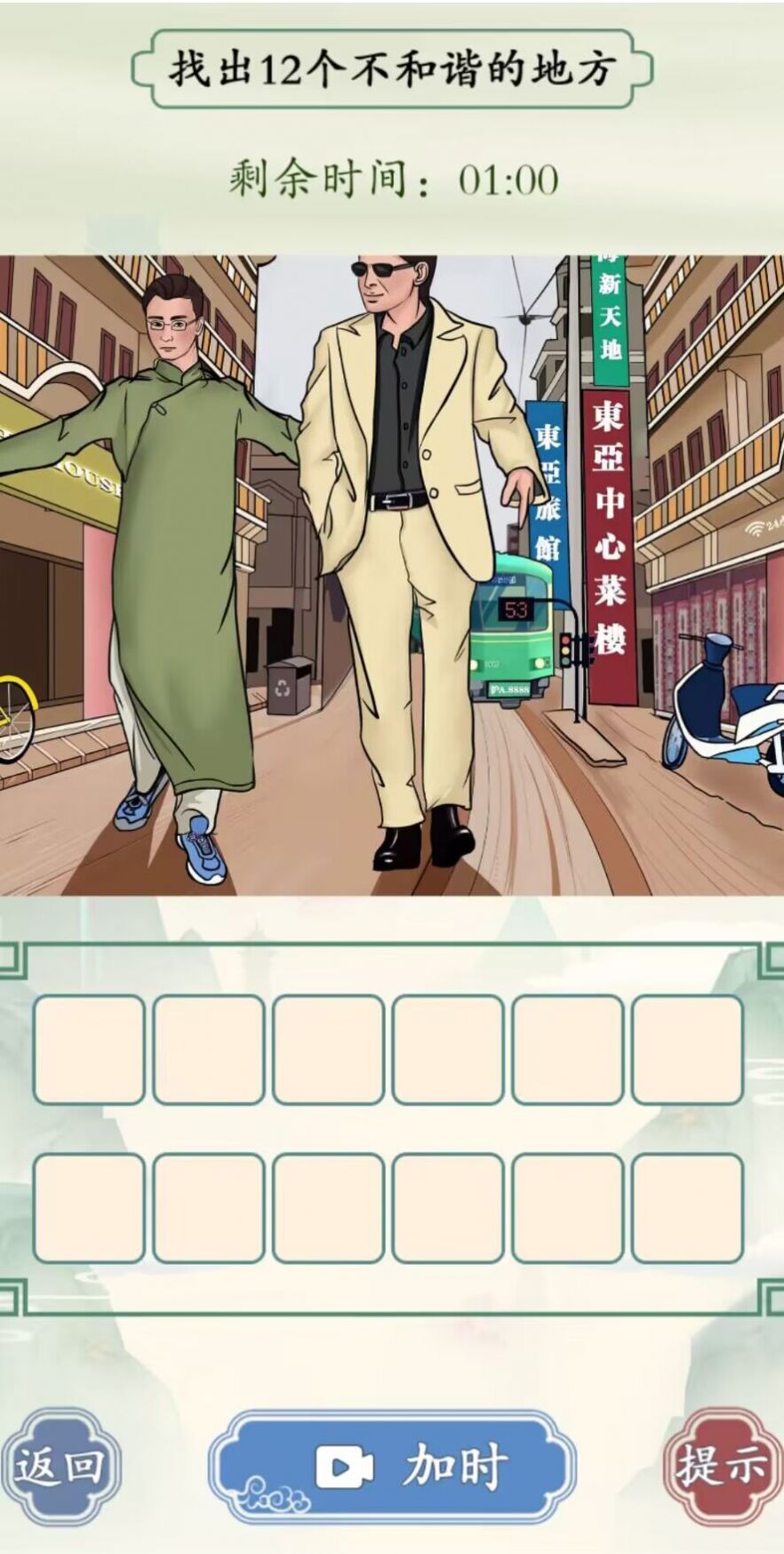 文字王者下载安装安卓版