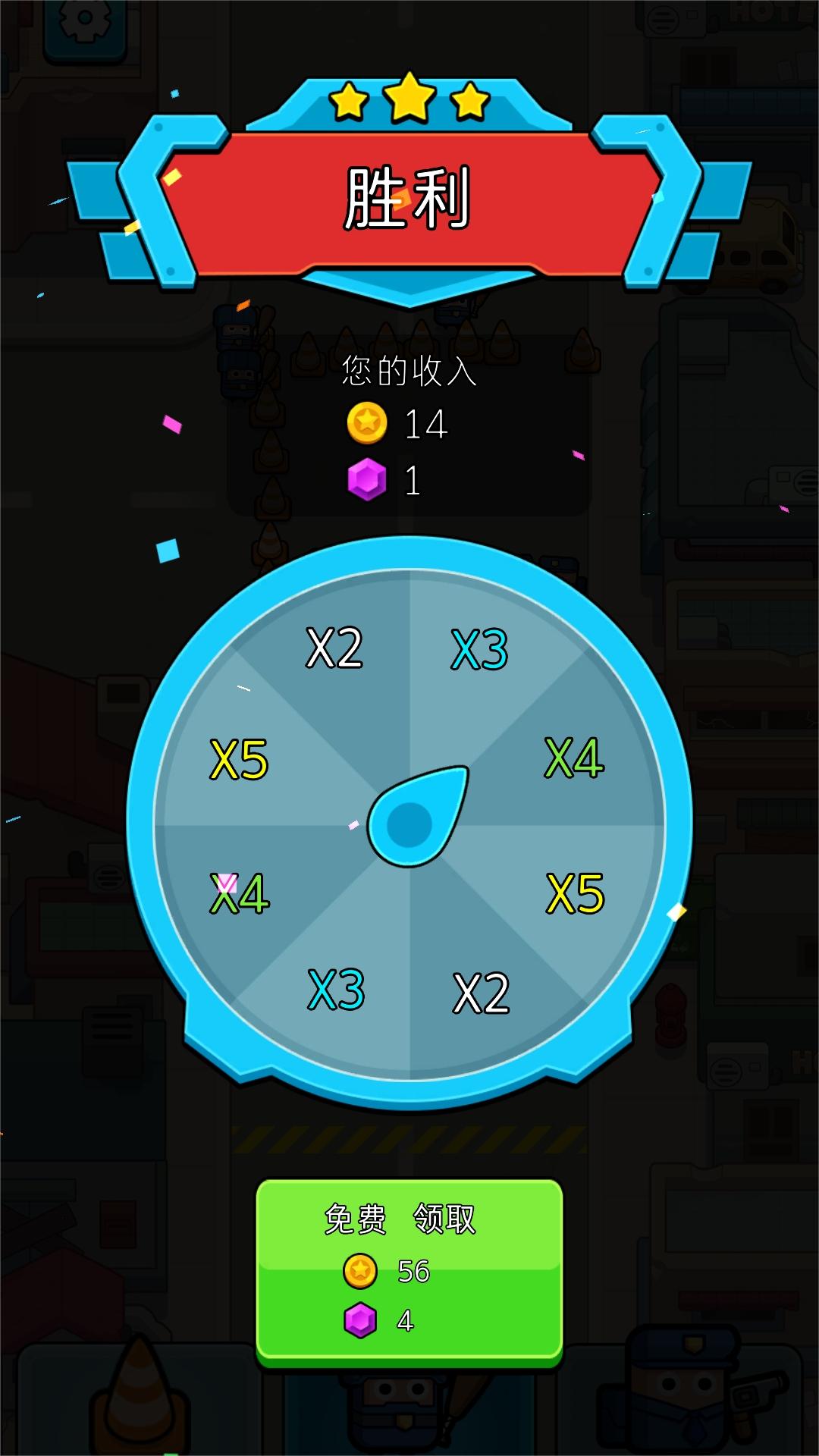 永恒战旗安卓app下载
