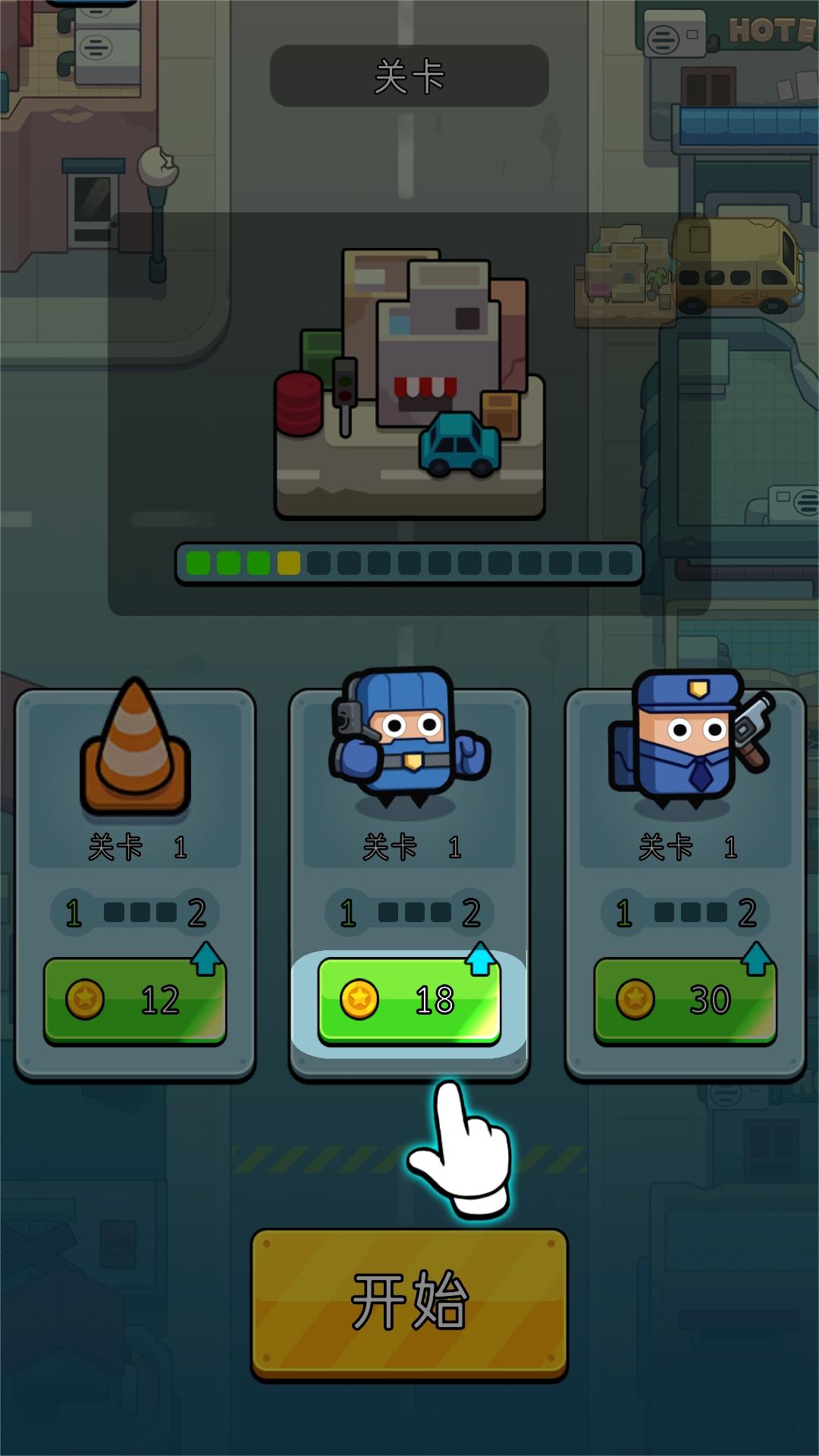 永恒战旗安卓app下载