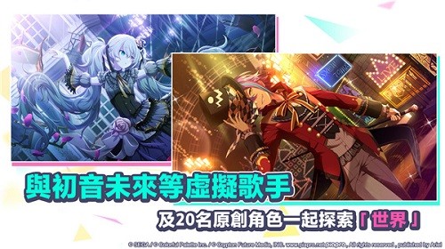 世界计划彩色舞台安卓下载