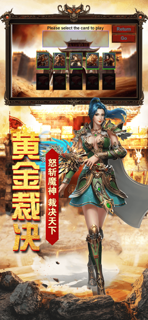 烈火传奇之皇城争霸app下载最新版
