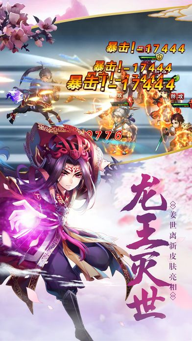 仙剑风云录v1.02024下载安装