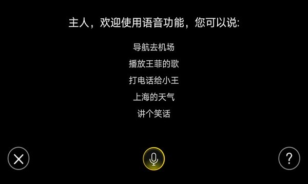 一汽大众