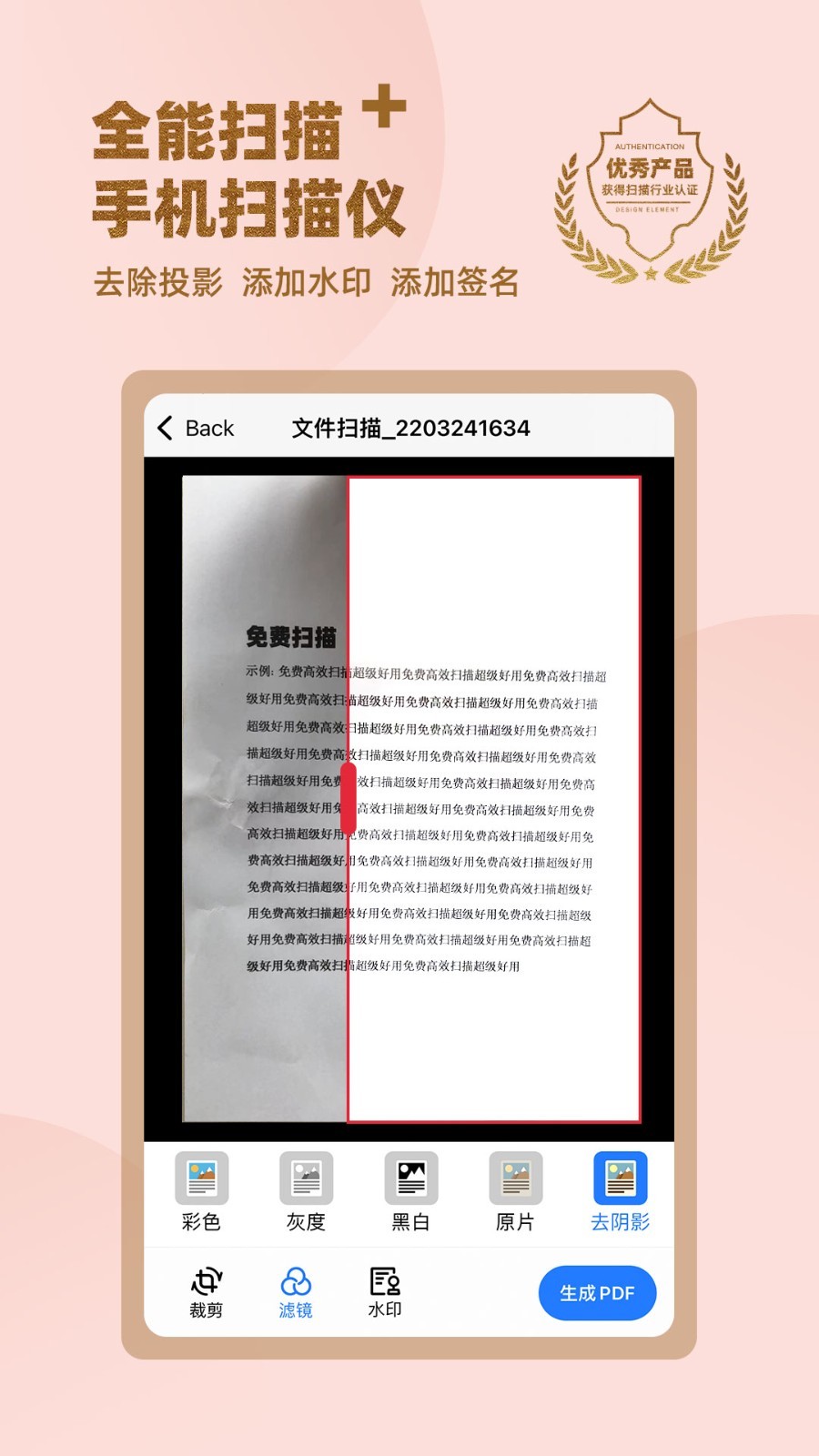 传图识字