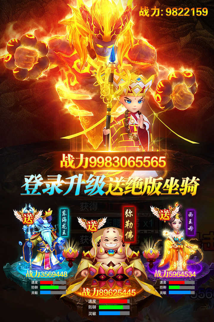 幻灵修仙传最新版最新版安卓下载