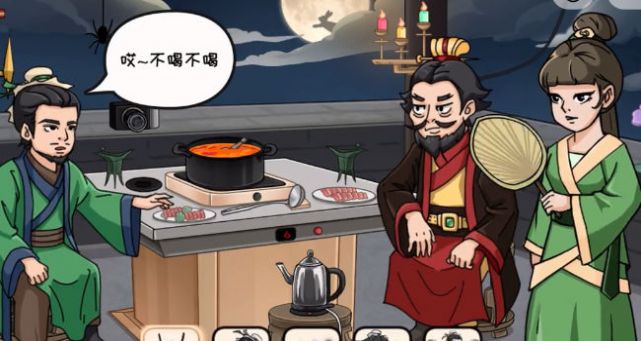 煮酒论英雄安卓版下载2024版