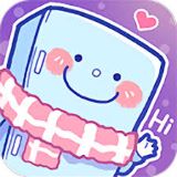 亲爱的冰箱下载安装最新版