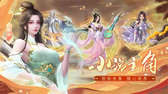 辰东群侠传测试版最新版2024下载