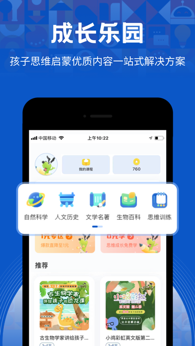 逻辑狗手机版
