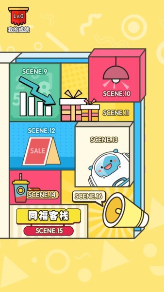 画你妹最新2024安卓版