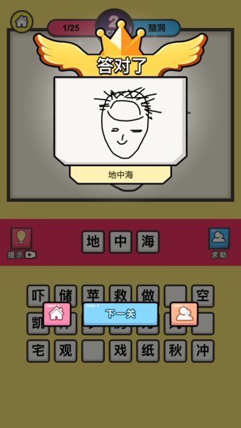 画你妹最新2024安卓版
