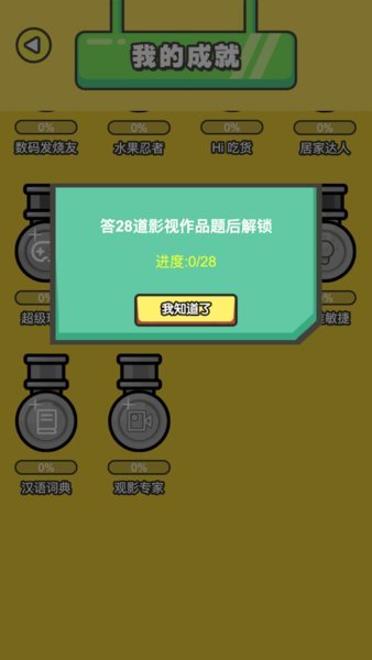 画你妹最新2024安卓版
