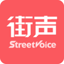 街声音乐2025下载安卓版