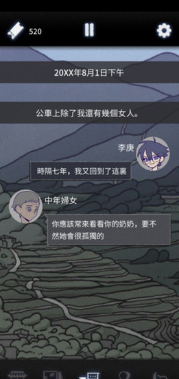 先祖遗愿汉化版最新安卓2025版