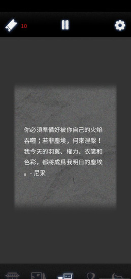 先祖遗愿汉化版最新安卓2025版