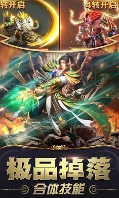 风云归来传奇神器篇单职业2025版