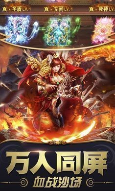风云归来传奇神器篇单职业2025版