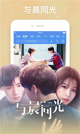 百搜视频电视版