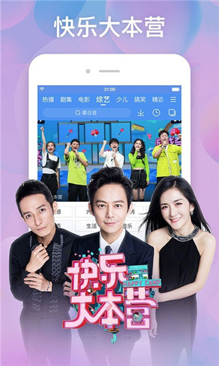 百搜视频电视版