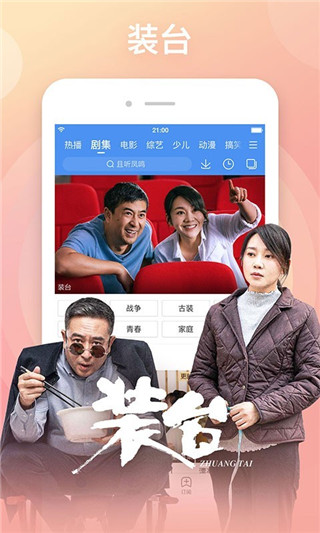 百搜视频电视版
