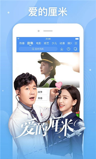 百搜视频电视版
