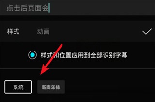 剪映app