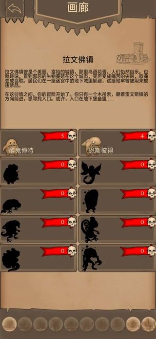 恶卵中文版下载最新app