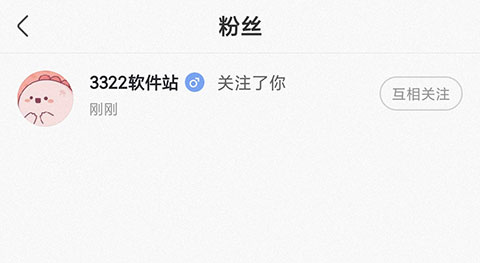 皮皮搞笑app