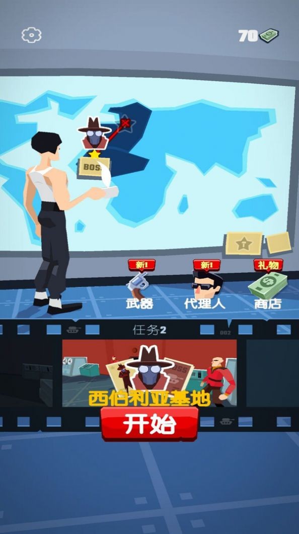 终极反恐游戏最新安卓版图片1